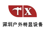 萬能銑床的使用維護(hù)