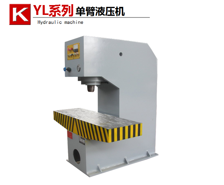 YL41-200T 單臂液壓機(jī)