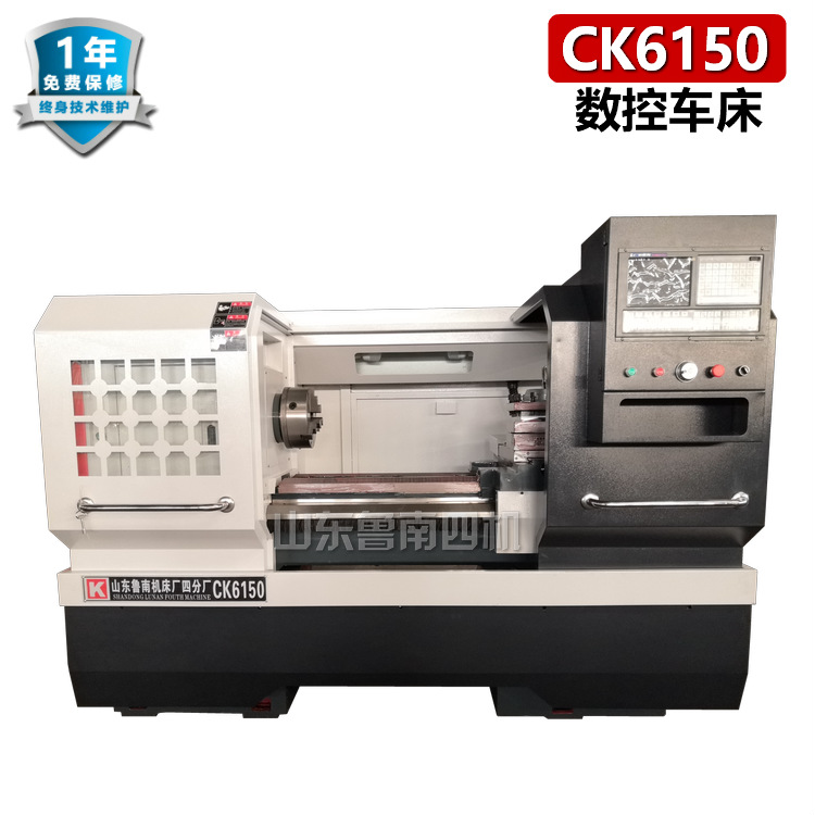 CK6150 數(shù)控車(chē)床